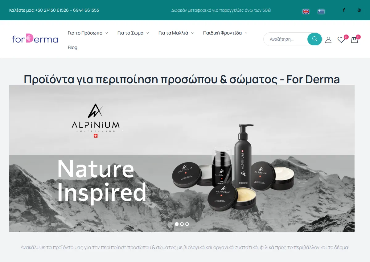 Store homepage