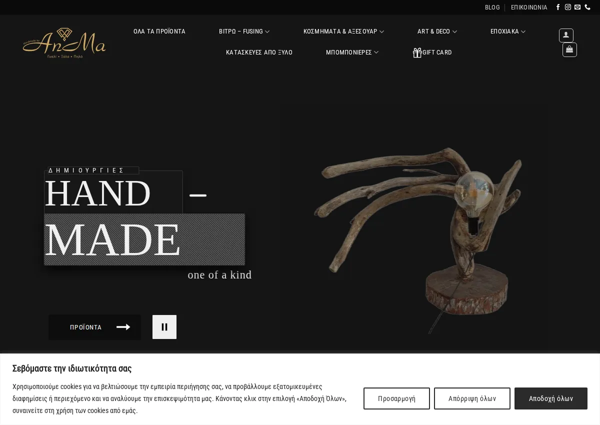 Store homepage