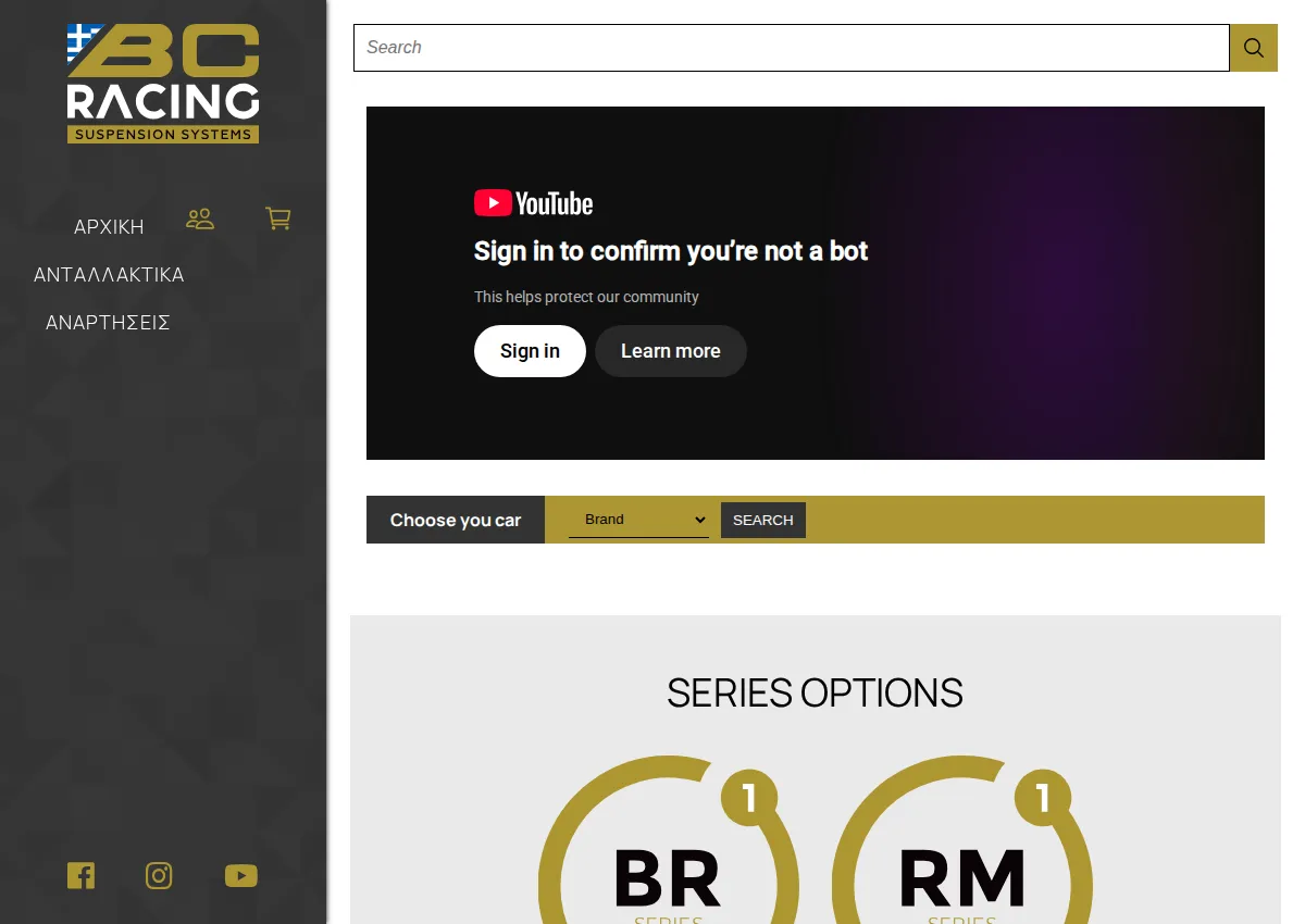 Store homepage