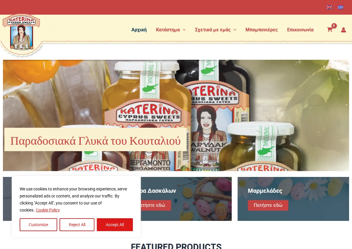 Store homepage