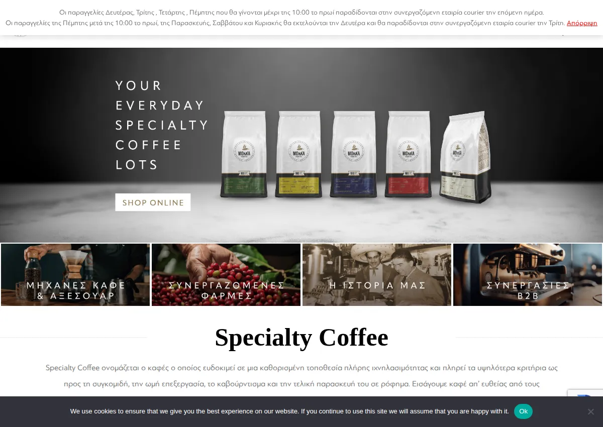 Store homepage