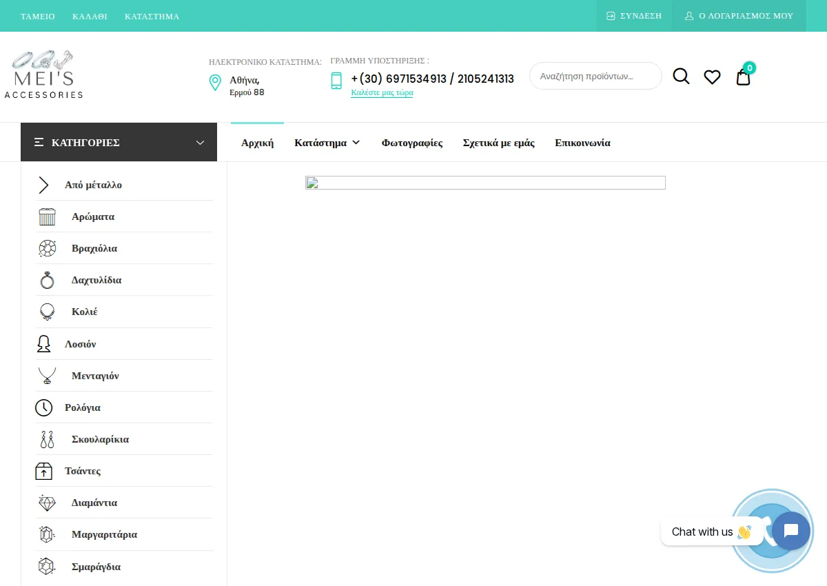 Store homepage