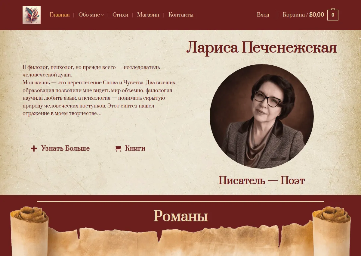 Store homepage