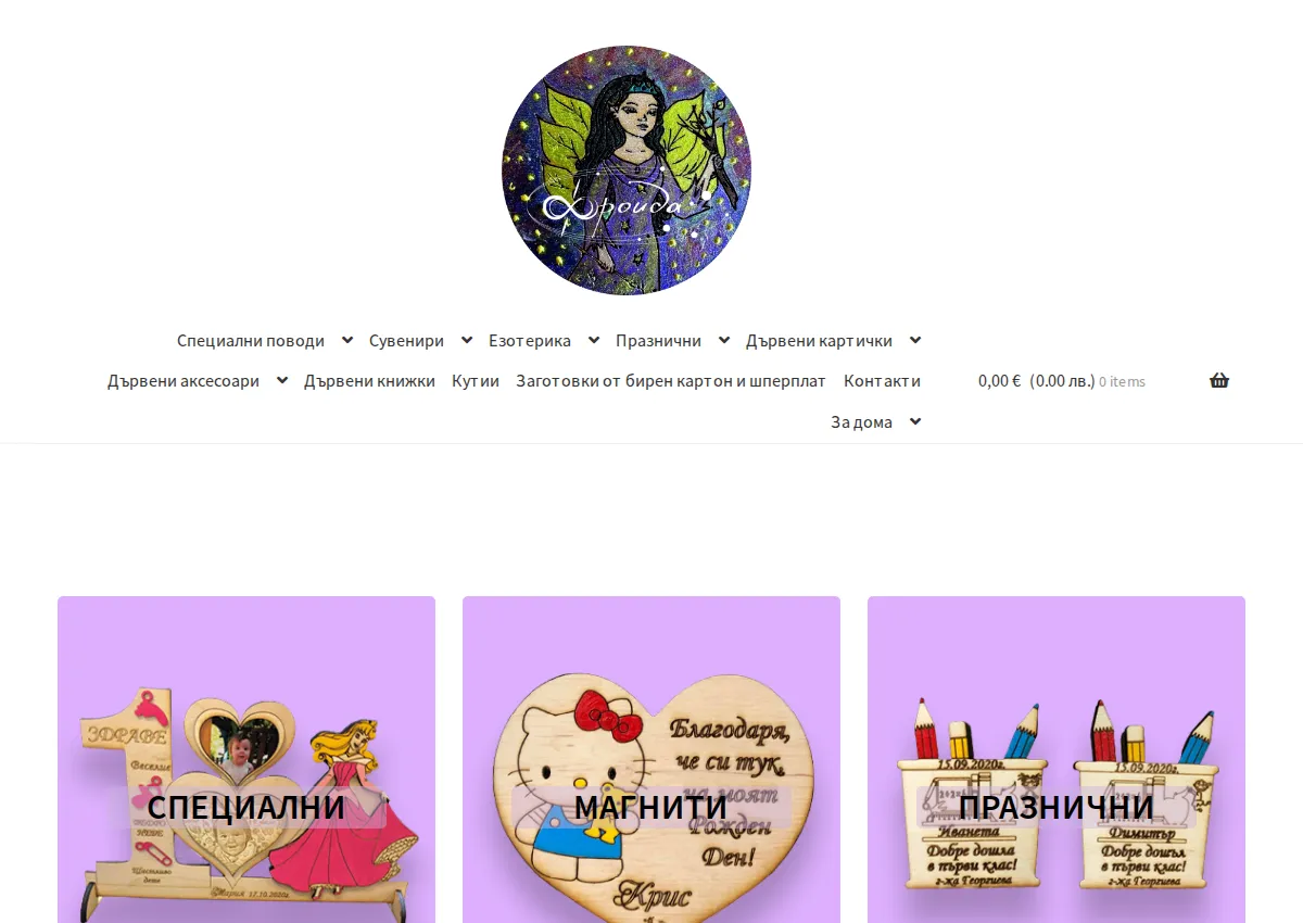 Store homepage