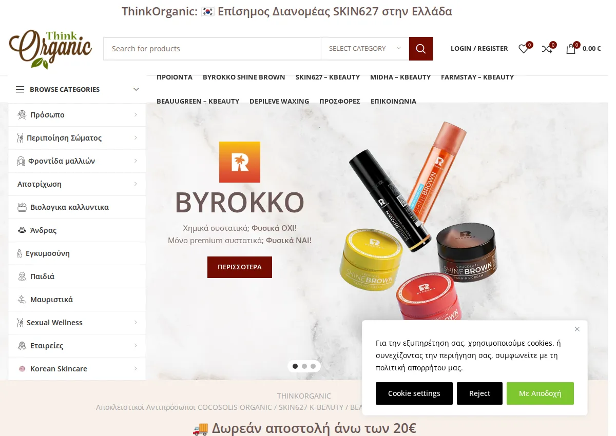 Store homepage