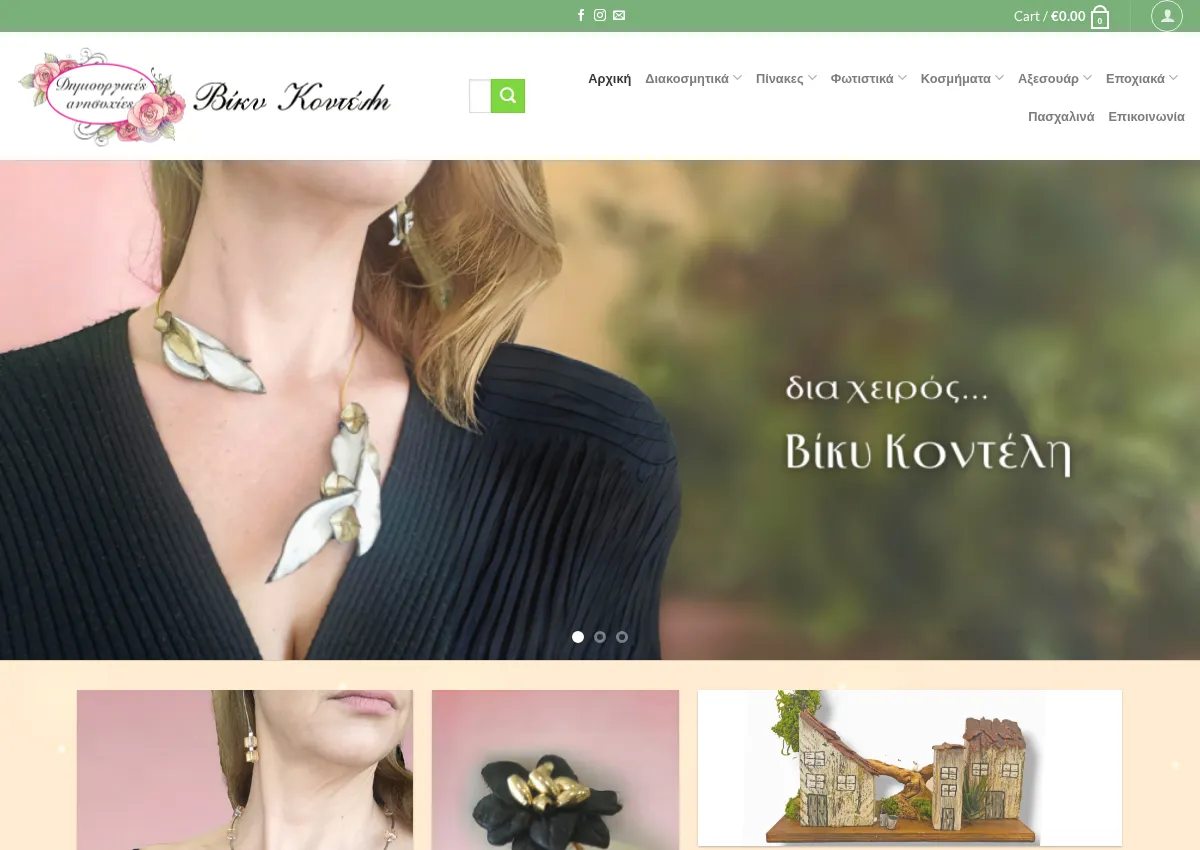 Store homepage