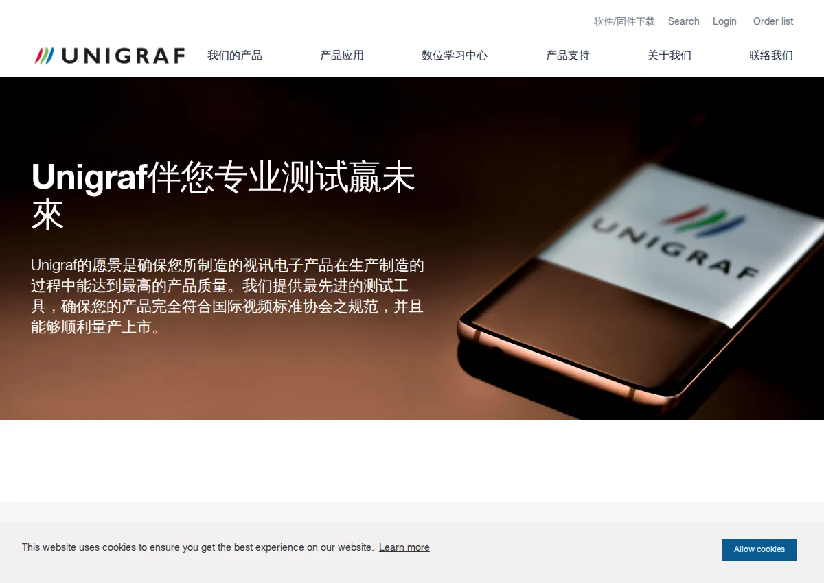Store homepage