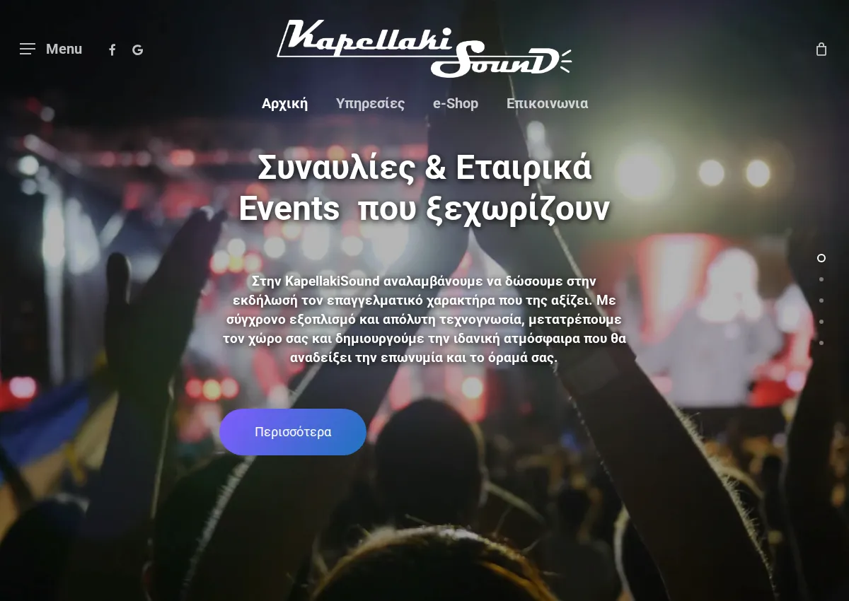 Store homepage