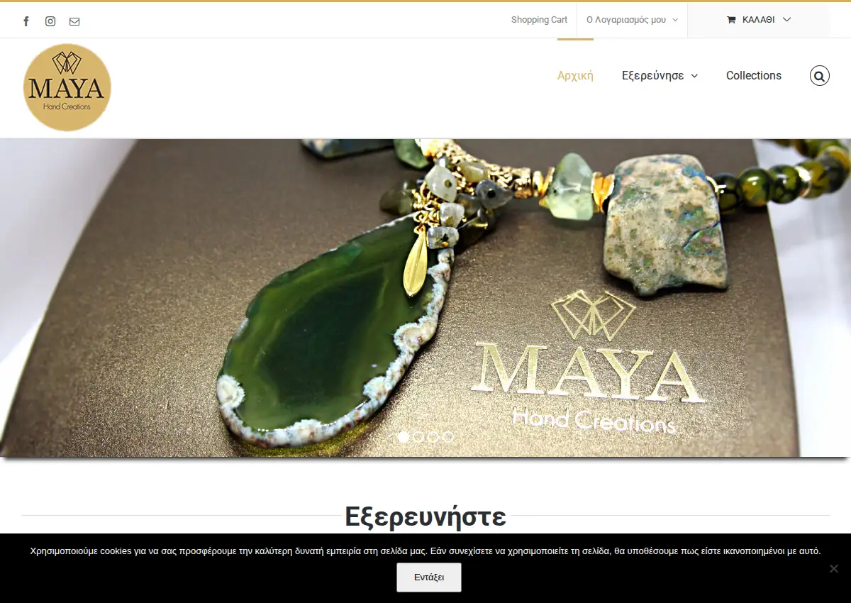 Store homepage