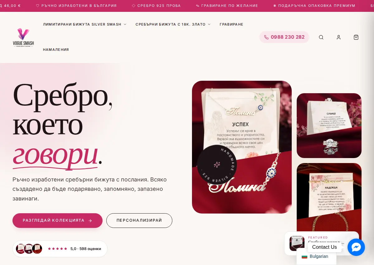 Store homepage