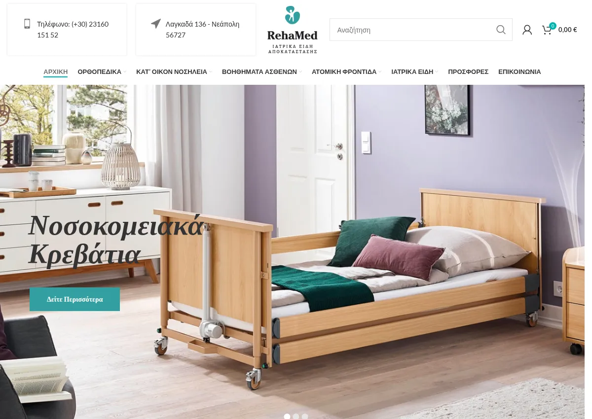 Store homepage