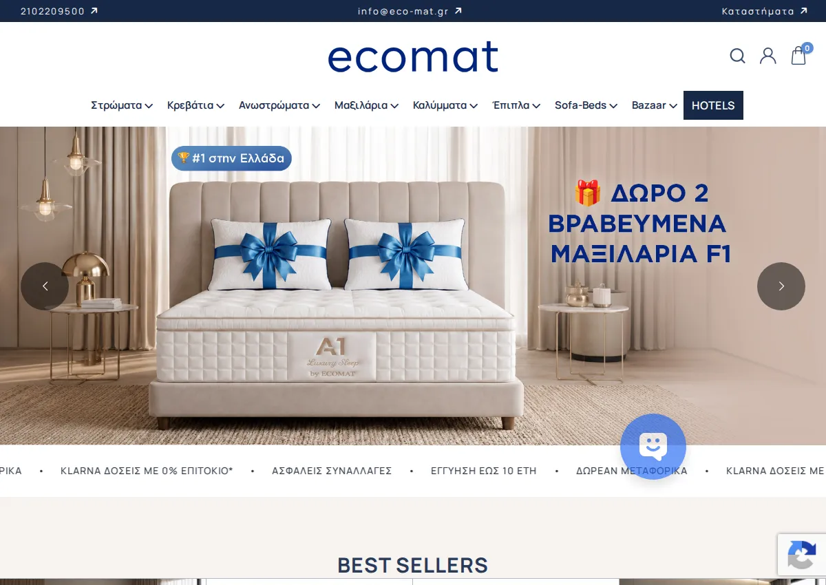 Store homepage