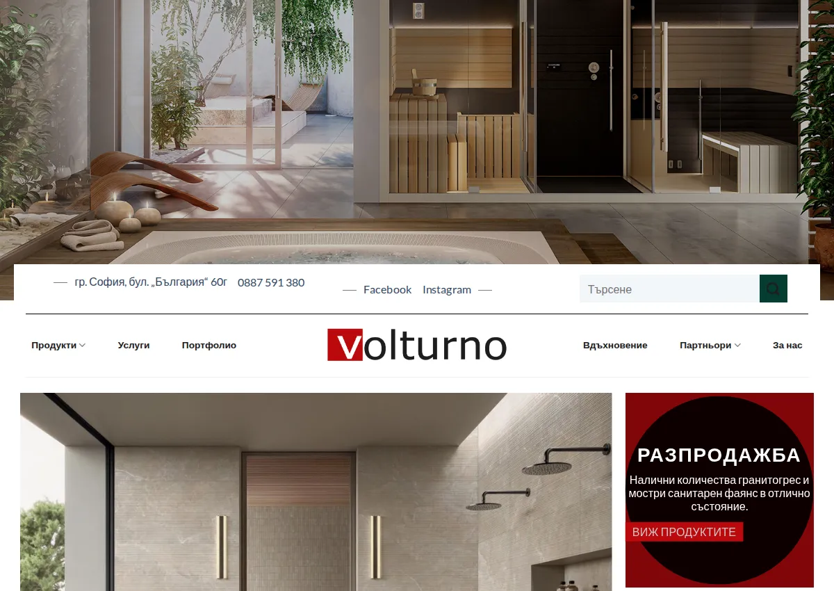 Store homepage