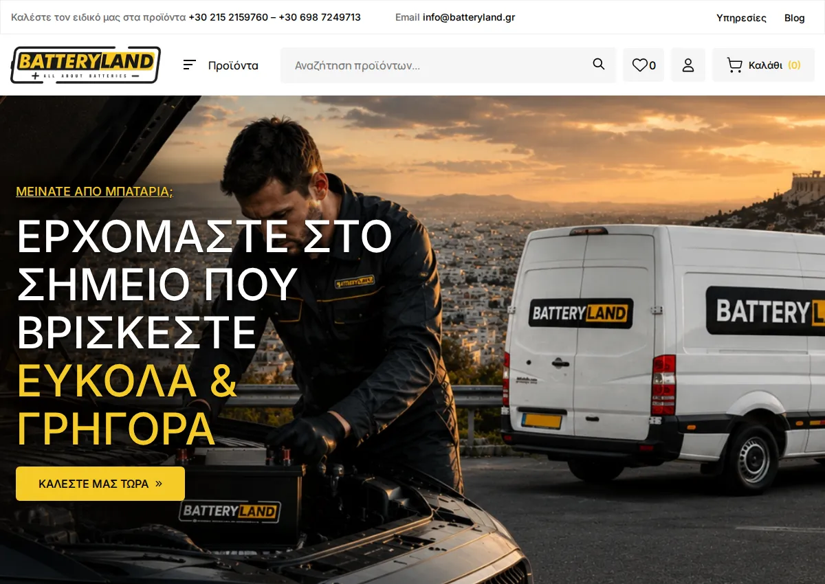 Store homepage