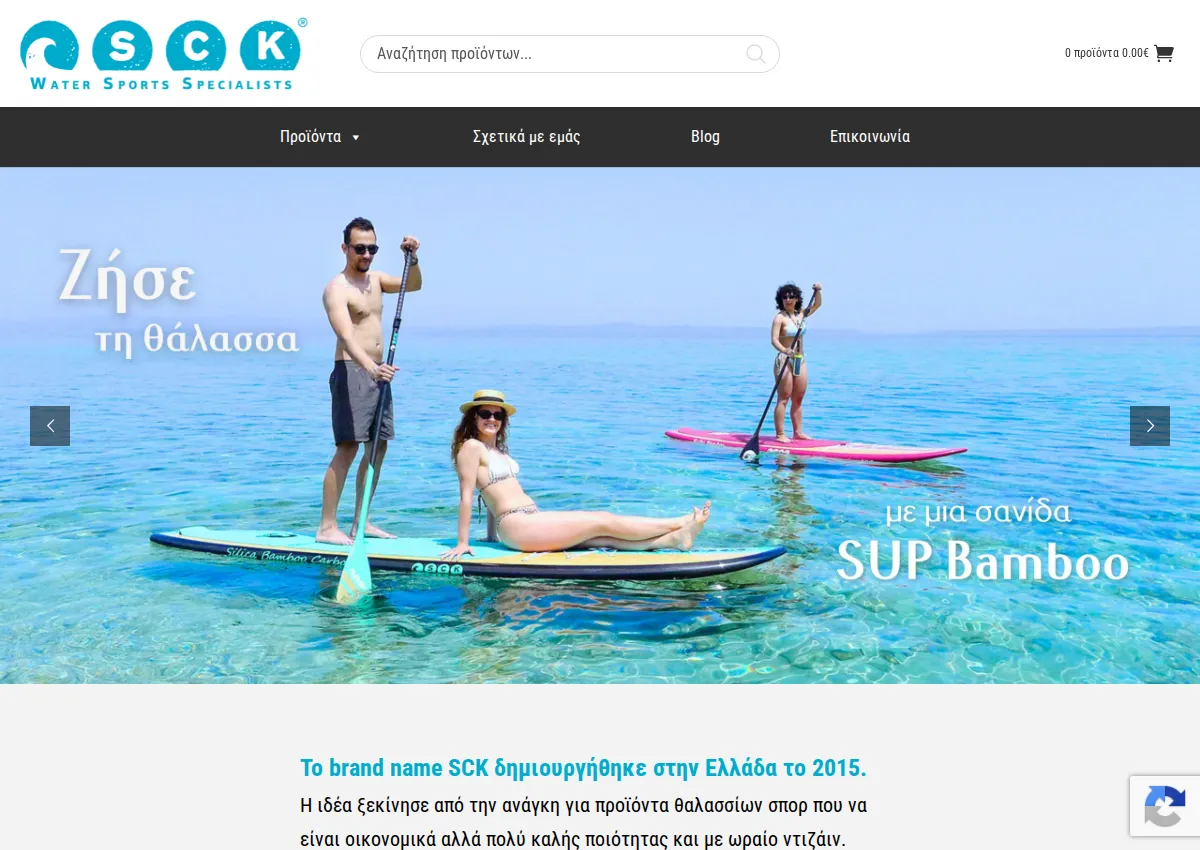 Store homepage