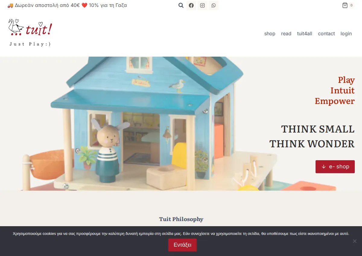 Store homepage