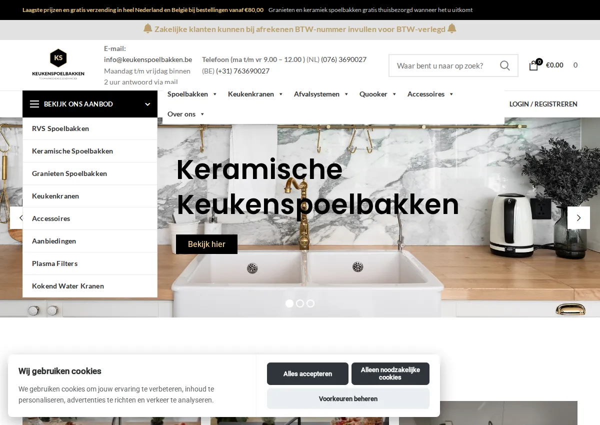 Store homepage
