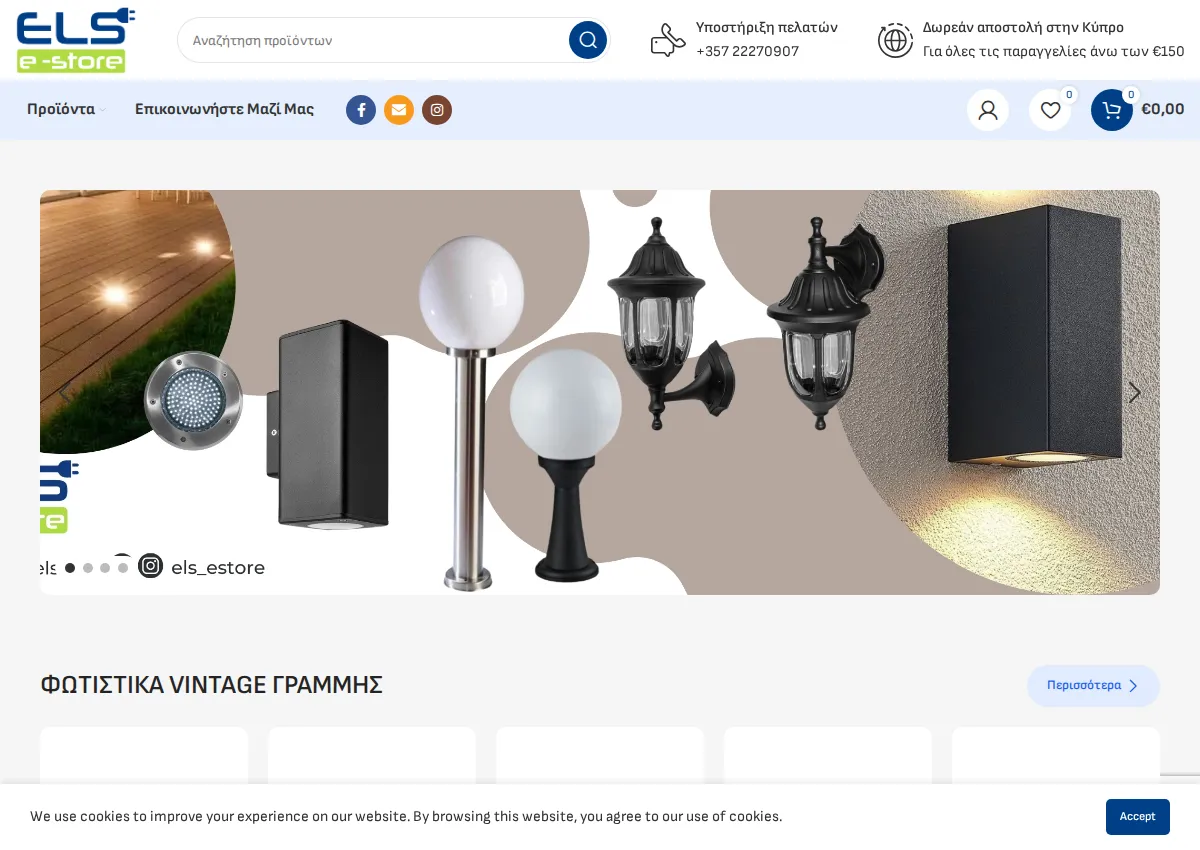 Store homepage