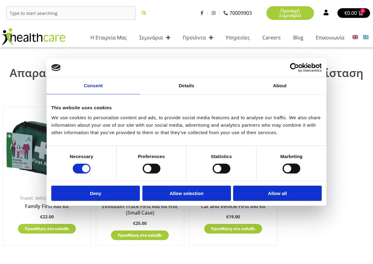 Store homepage