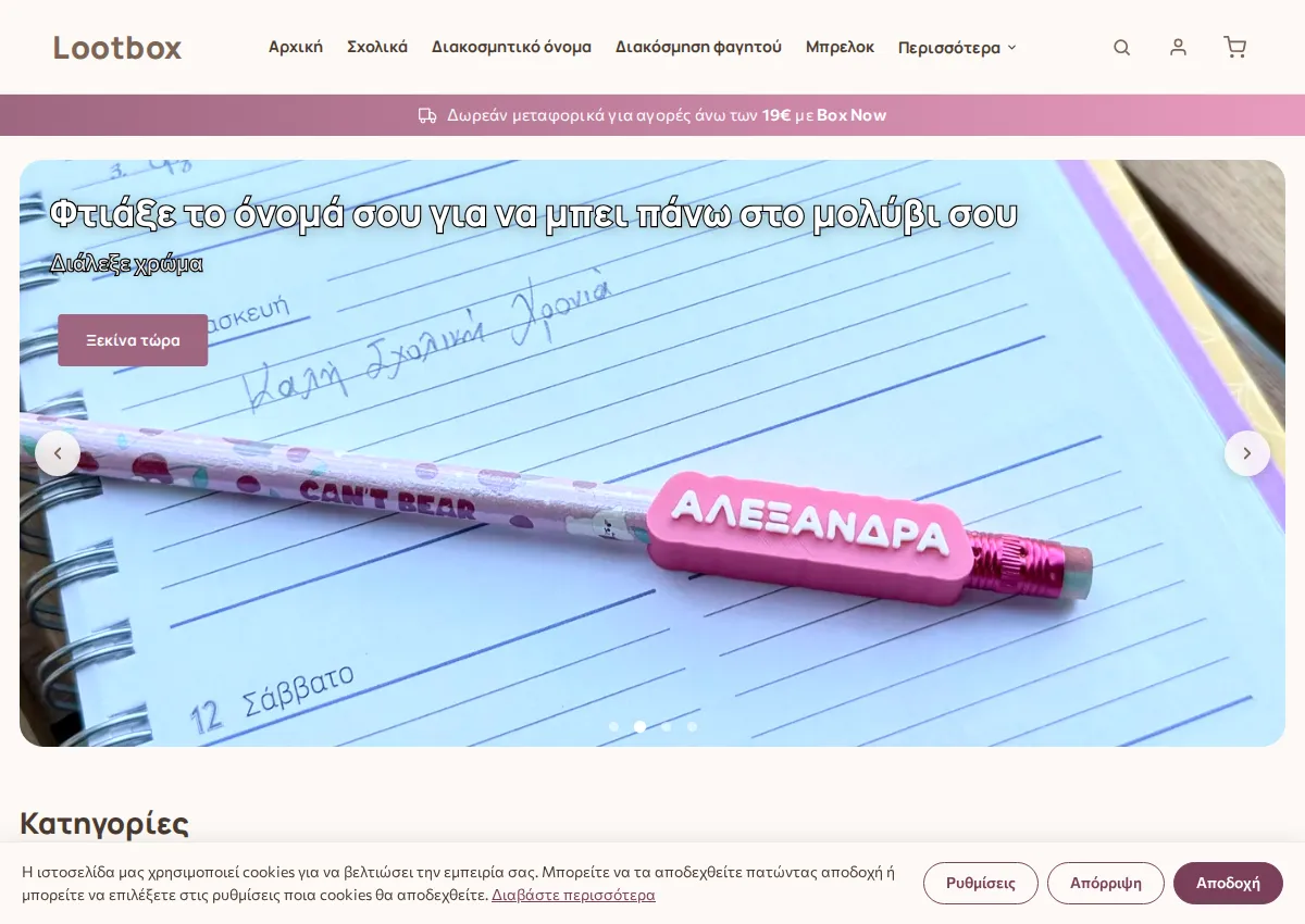 Store homepage