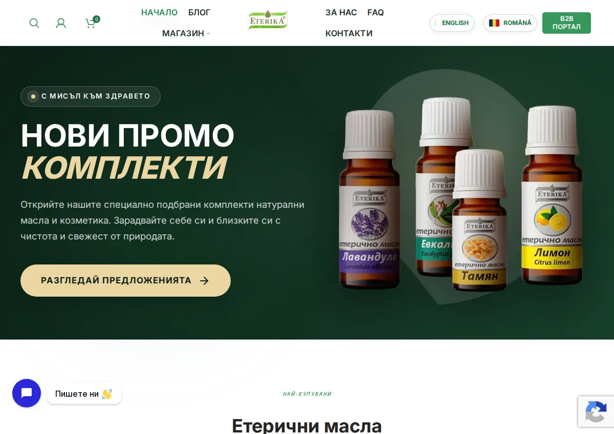 Store homepage