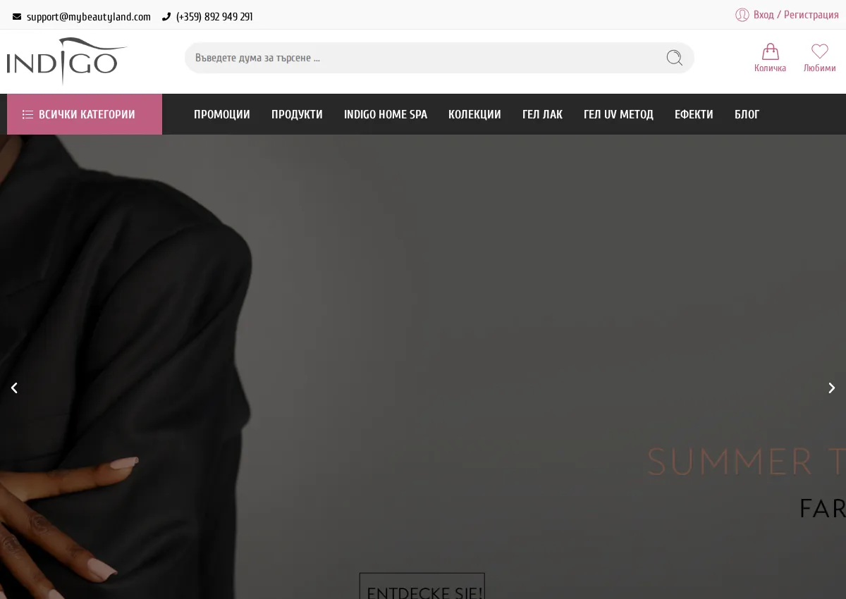 Store homepage