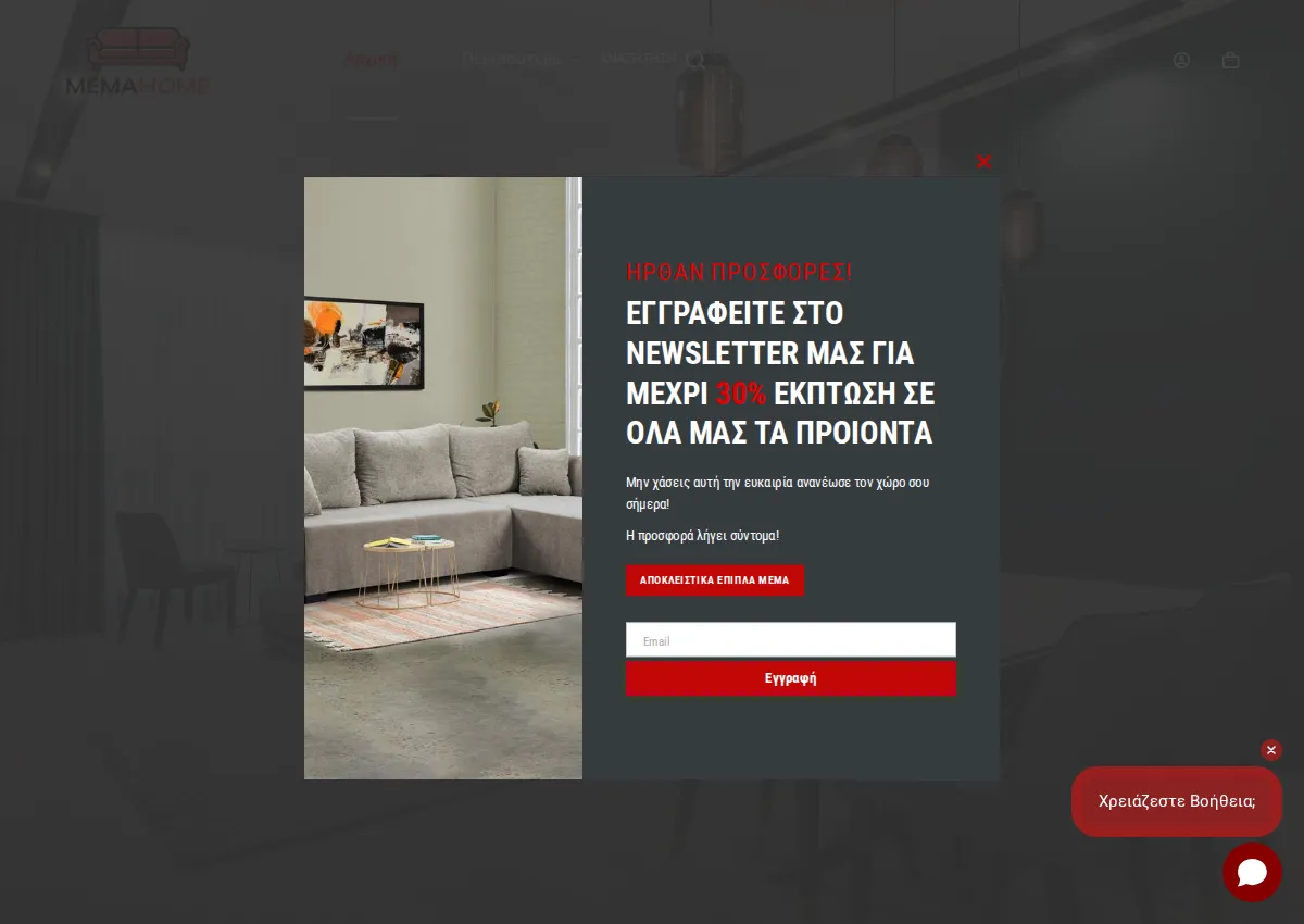 Store homepage