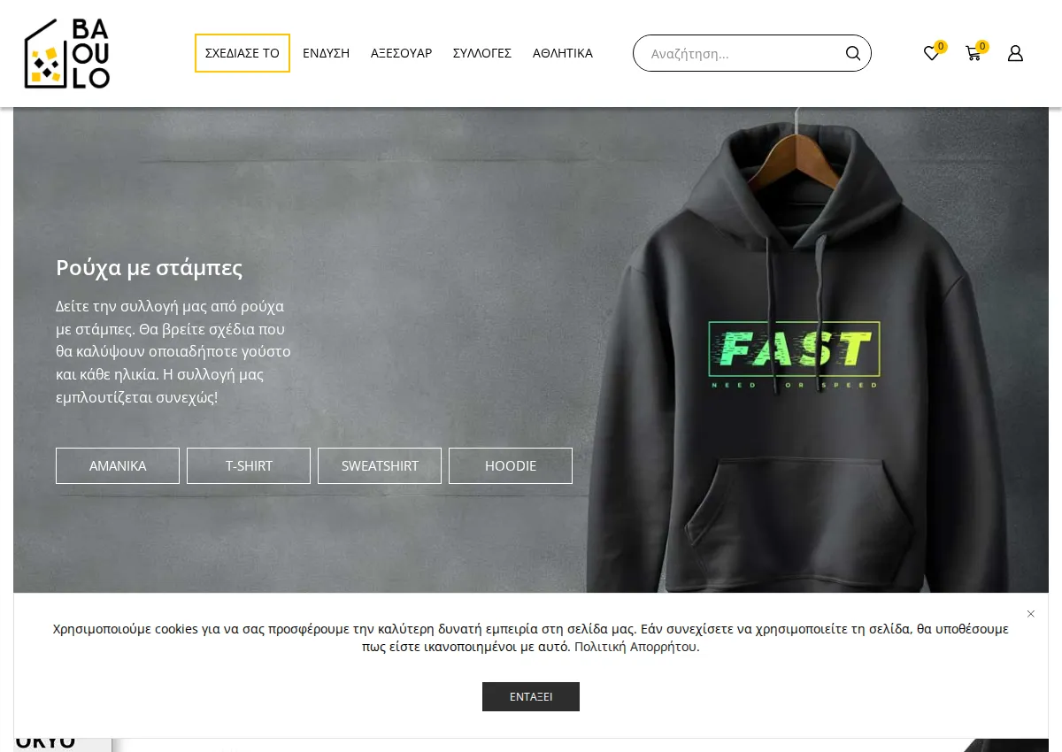 Store homepage
