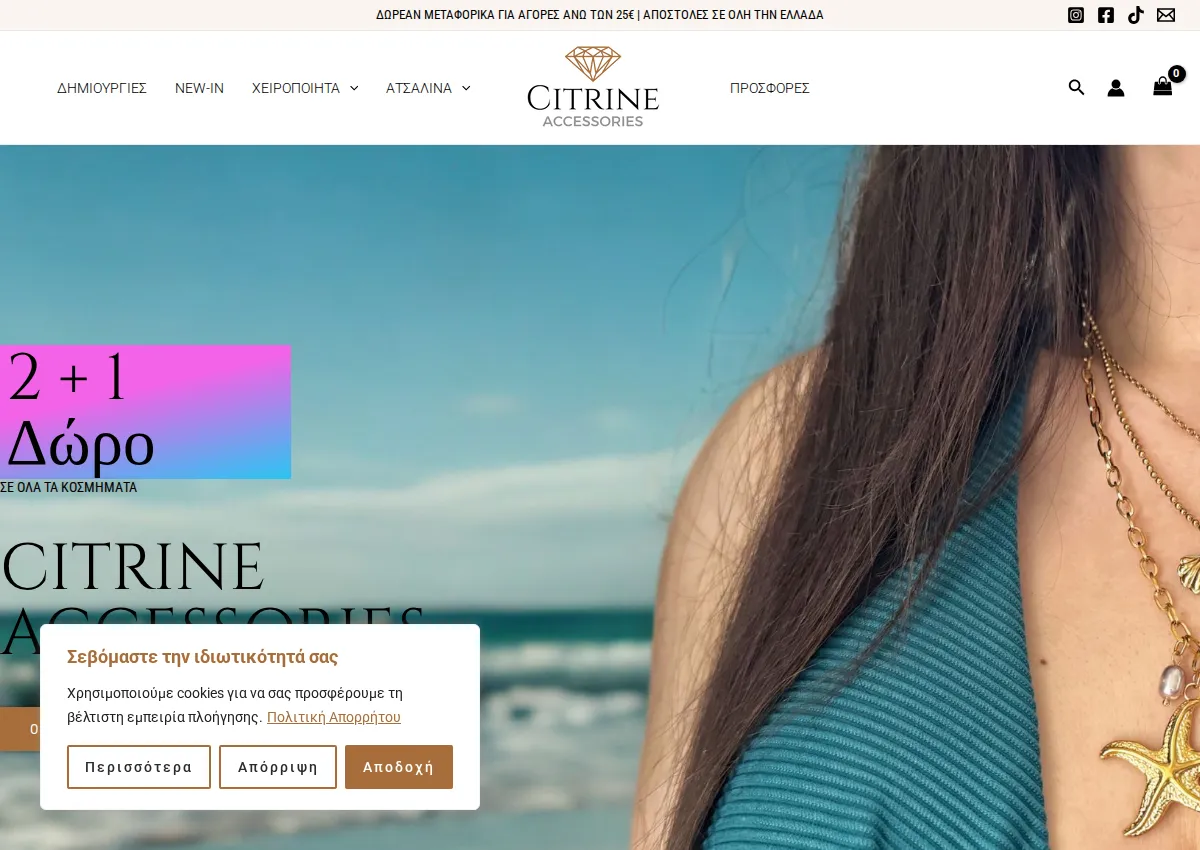 Store homepage