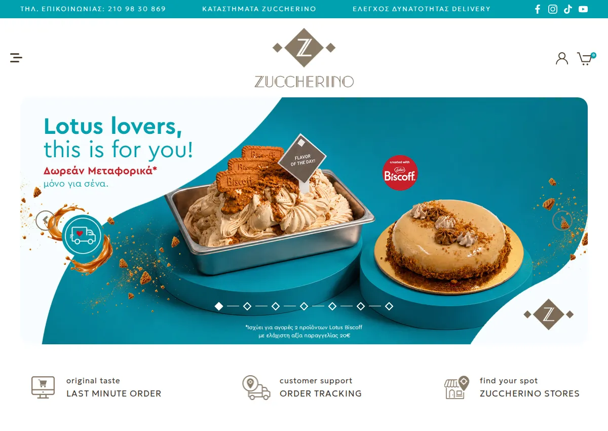 Store homepage
