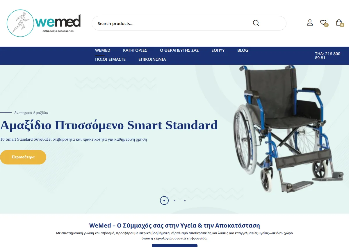 Store homepage