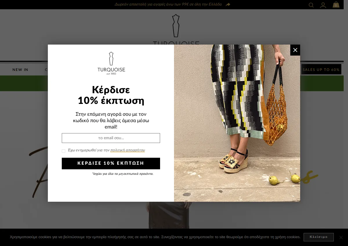 Store homepage