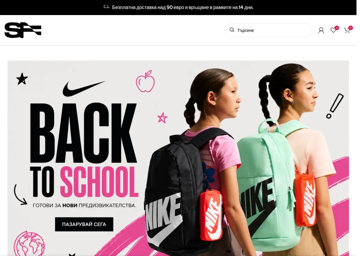 Store homepage