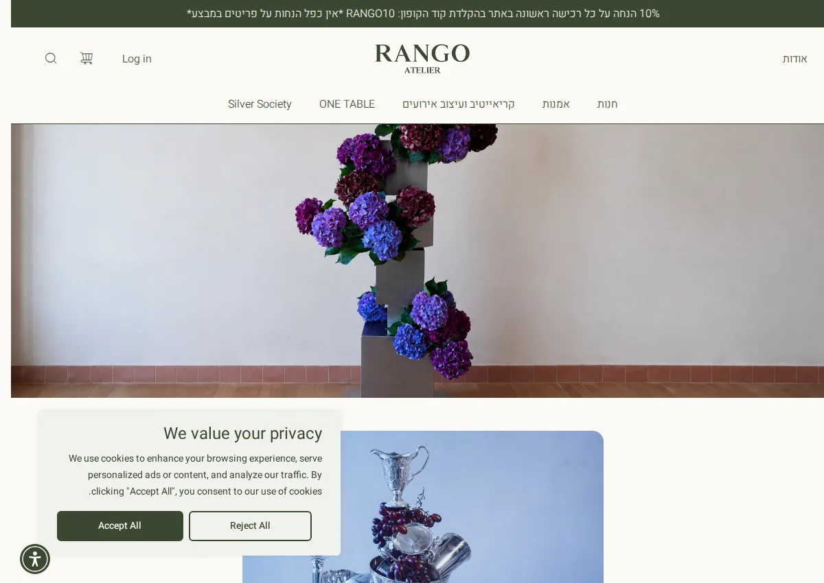 Store homepage