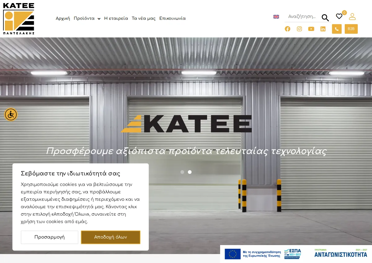 Store homepage