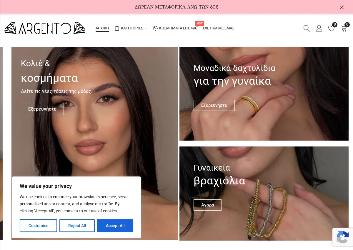 Store homepage