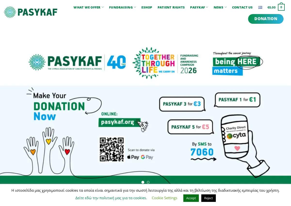 Store homepage