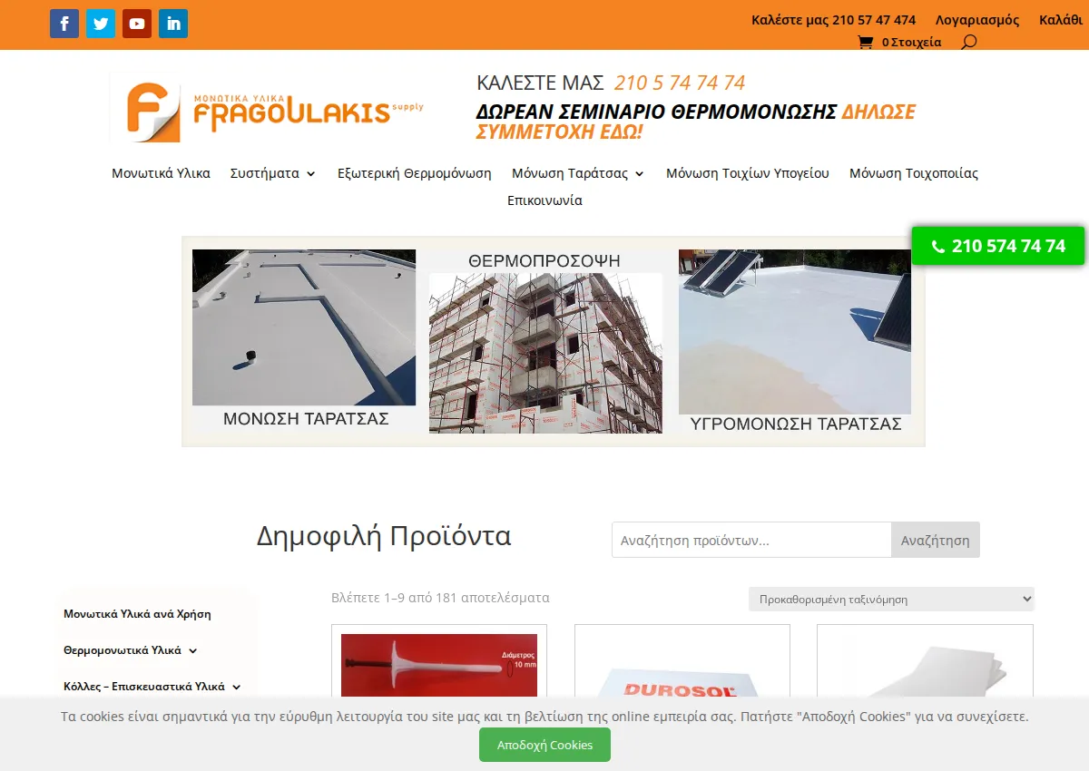 Store homepage