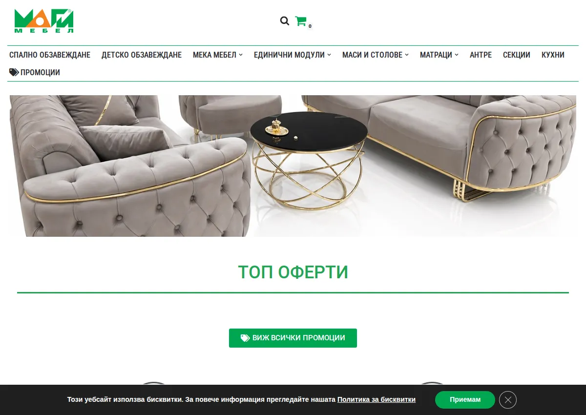 Store homepage