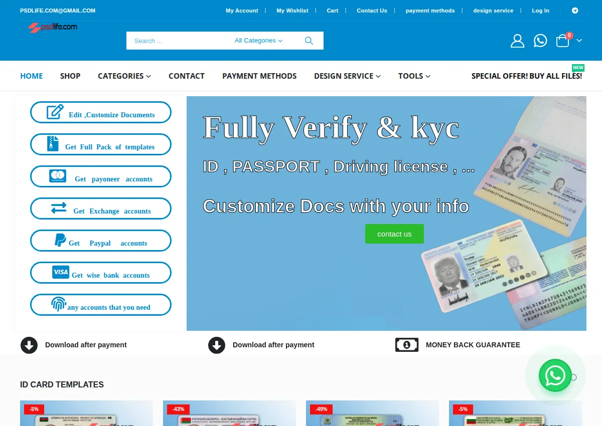 Store homepage