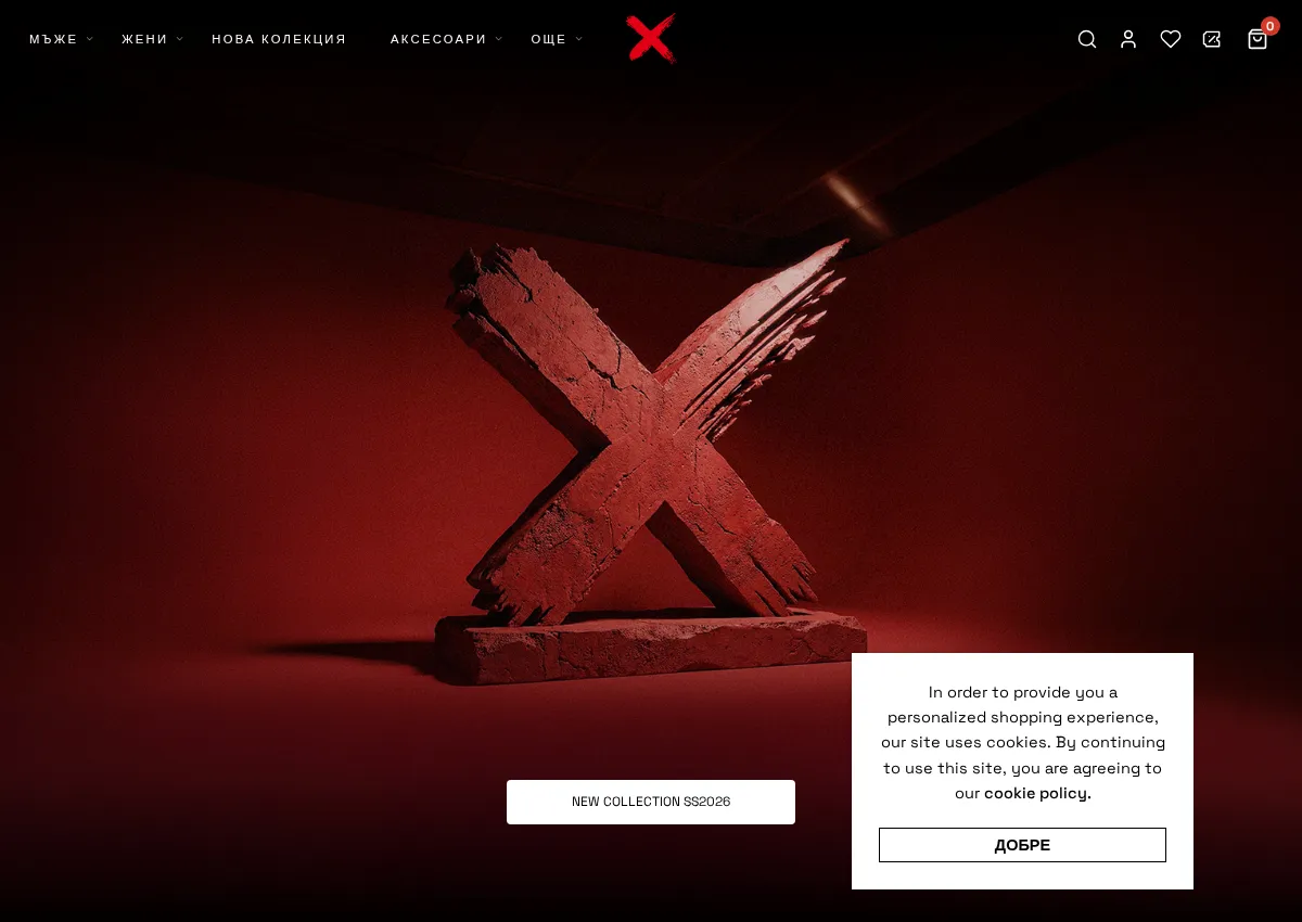Store homepage