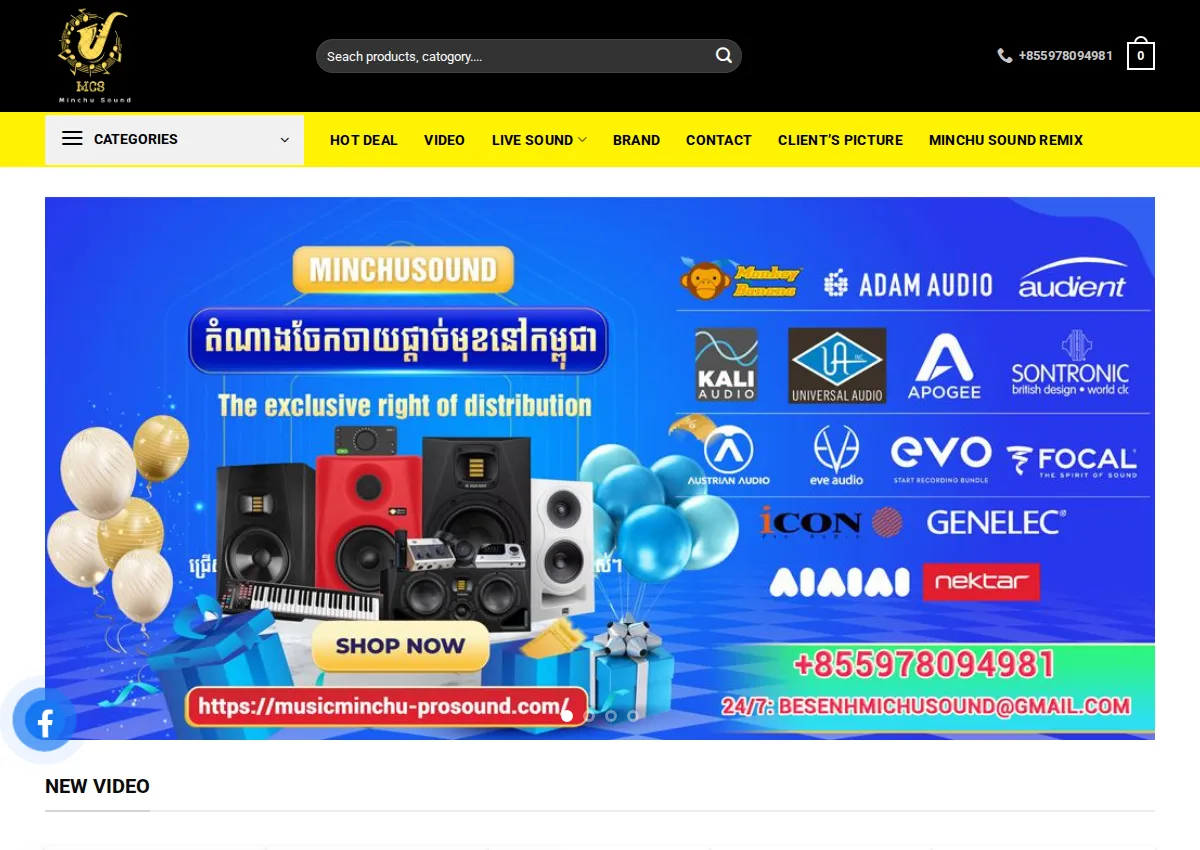 Store homepage