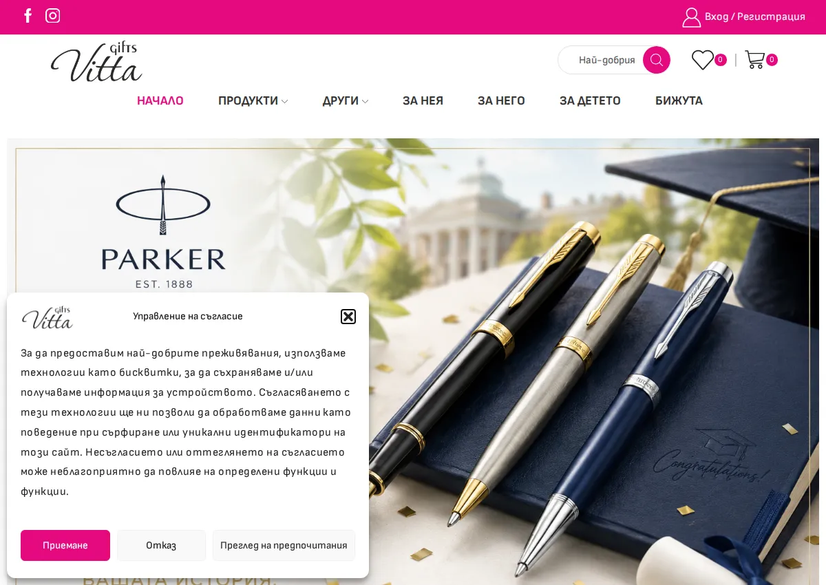 Store homepage