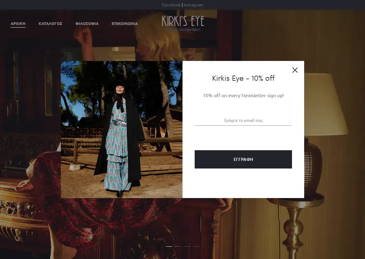 Store homepage