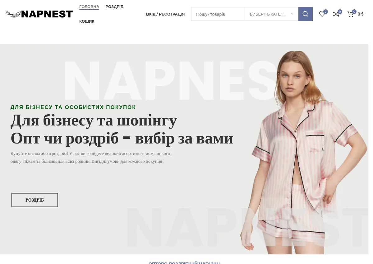 Store homepage