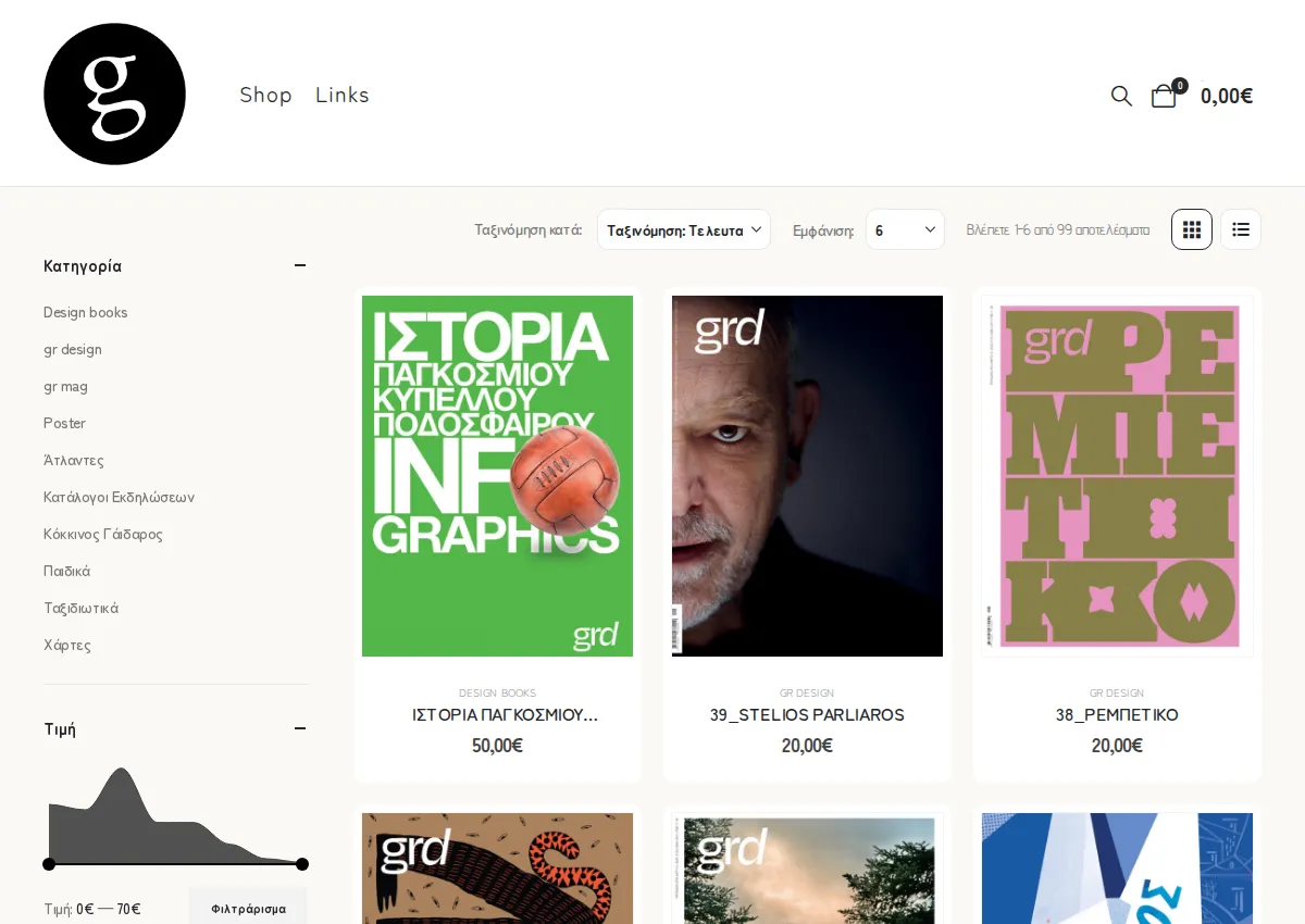 Store homepage