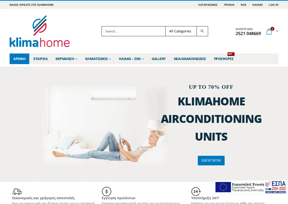 Store homepage