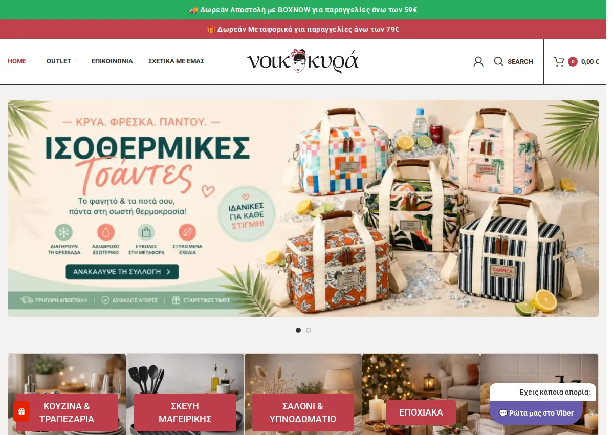 Store homepage
