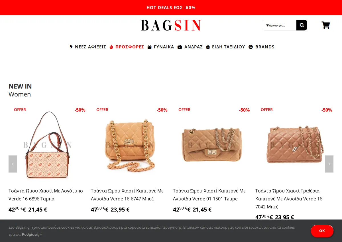 Store homepage