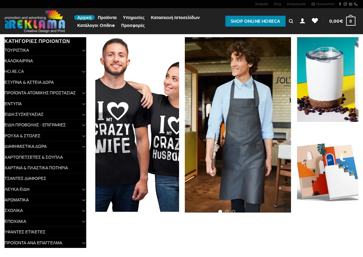 Store homepage